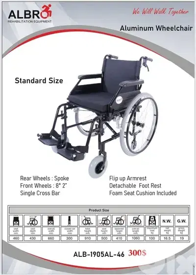 Aluminum Wheelchair standard size  كرسي متحرك المنيوم