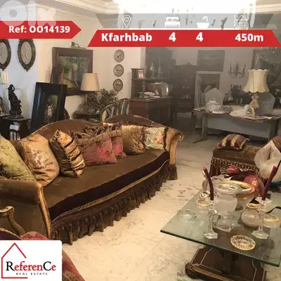 Fully decorated apartment in Kfarhbab شقة مزينة بالكامل في كفرحباب