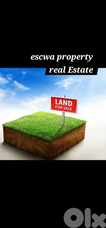 land for sale in zalka أرض للبيع في الزلقا الطريق البحرية