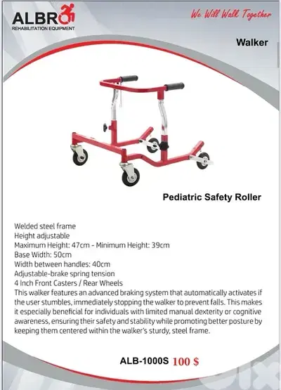 Walker - Pediatric Safety Roller ووكر للاطفال للحماية