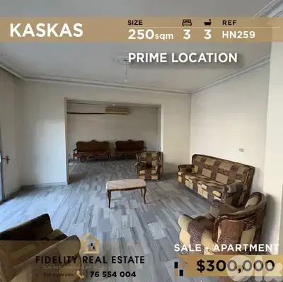 Apartment for sale in Kaskas HN259 شقة للبيع في قصقص