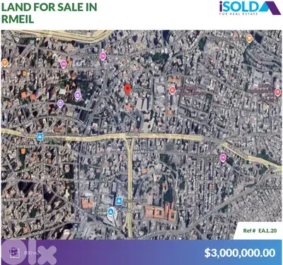 800 m2 Prime land for sale in Achrafieh - أرض للبيع في الأشرفية
