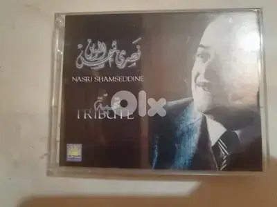 تحية الى "نصري شمس الدين" باجمل اغانيه على كاسيتين