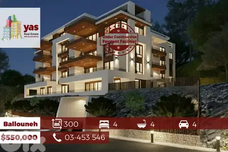 Ballouneh 300m2 | 160m2 Garden | High-End | Under Construction | OTS |