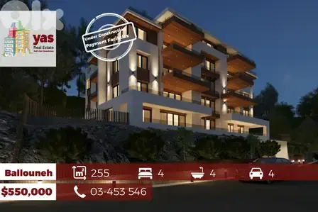 Ballouneh 255m2 | 220m2 Garden | High-End | Under Construction | OTS |