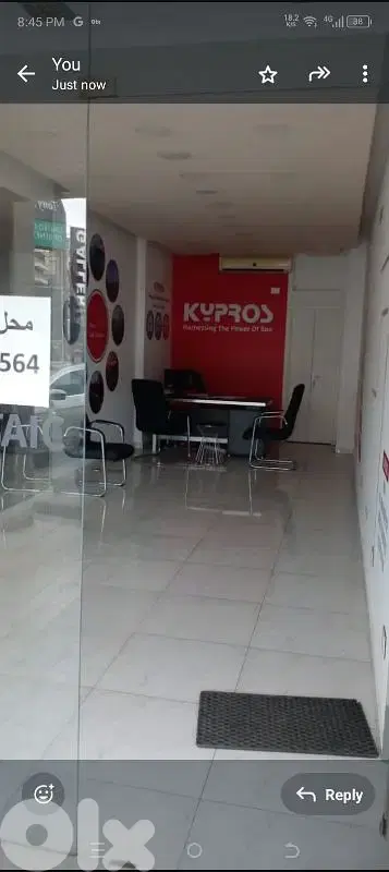 محل 40 متر طريق عام  مزرعة يشوع للايجار 03703564