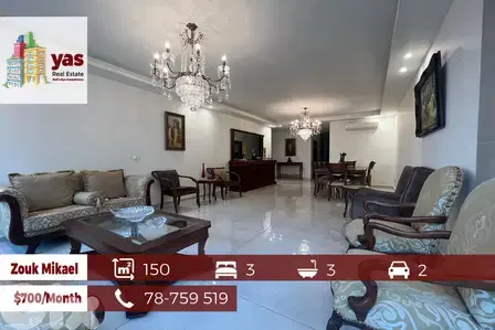 Zouk Mikael 150m2 | Mint Condition | Brand New | Panoramic View |EH/RH