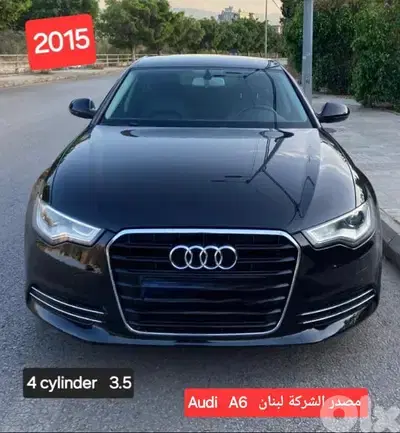 2015  Audi A6  4cyld TFSi   3.5 شبه جديدة مصدر الشركة لبنان