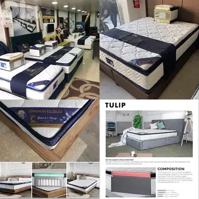 فرشات طبيه وبياضات