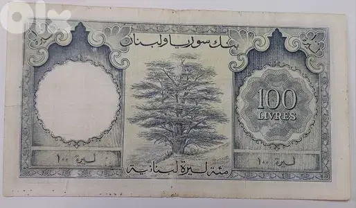 ورقة نقديةماية ليرة بنك سوريا و لبنان  الشمعونية سنة ١٩٥٢