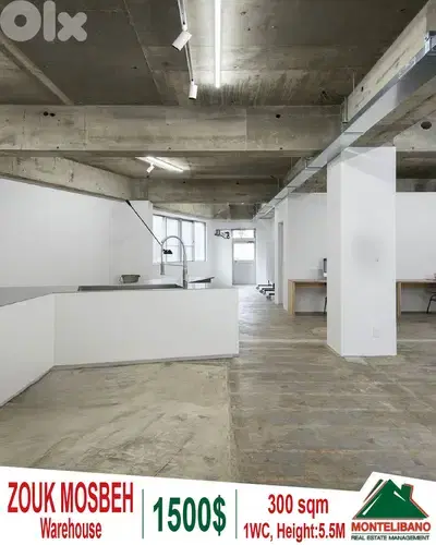 300 sqm Warehouse For Rent in Zouk Mosbeh (ذوق مصبح)