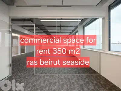 ZE25-4550 Commercial Space for Rent – Ras Beirut | Seaside Front Line