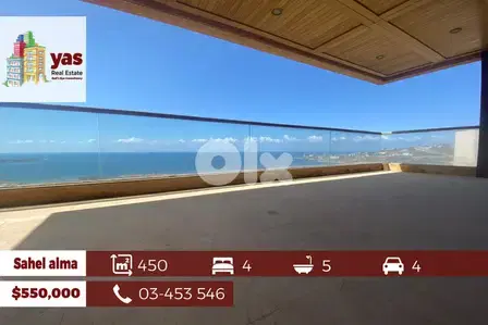 Sahel Alma 450m2 | Brand New | Panoramic View | Prime Location | SD