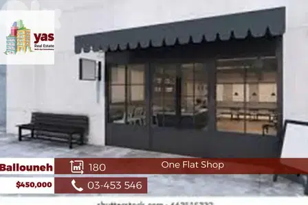 Ballouneh 180m2 | One Floor Shop | Main Highway | Prime Location | GA Ballouneh 180m2 | One Floor Shop | Main Highway | Prime Location | GA