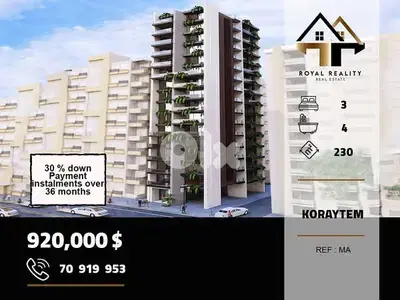 apartments for sale in koraytem beirut شقق للبيع في قريطم بيروت