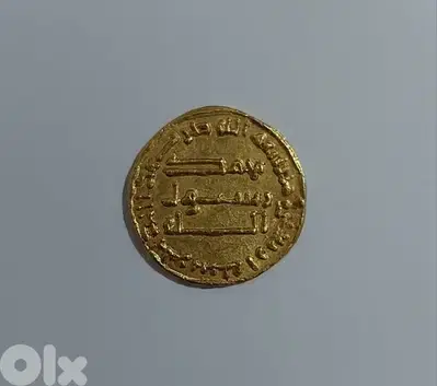 Abassid Gold Coin for the Khalifa  Haron El Rachid year 780AH
