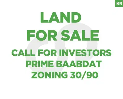 Land for Sale Prime Baabdat Location-Great Investment ! REF#KR129825 !