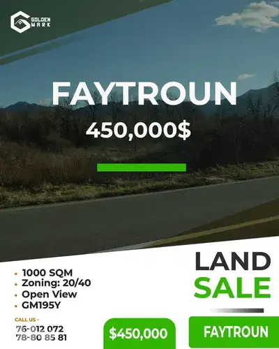 Land for sale in Faytroun - أرض للبيع في فيطرون