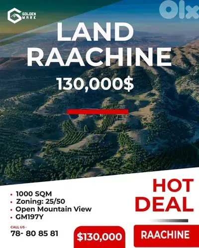 GMK197YAJ - Land for sale in Raachine - أرض للبيع في رعشين