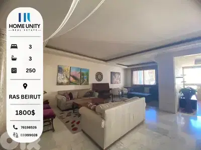 Charming Furnished Apartment for Rent in a Quiet Ras Beirut Area