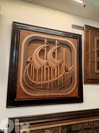 قل هو الله صمد لم يلد ولم يولد
