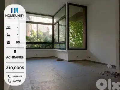 80 sqm Apartment for Sale in Carre d’Or, Achrafieh