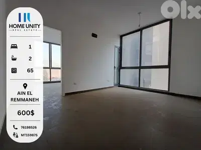 Brand New 65 sqm office for Rent in Ain El Remmaneh