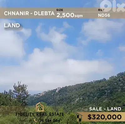 Land for sale in Dlebta ND56 أرض للبيع في دلبتا