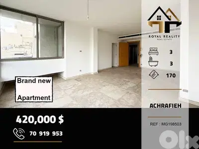 apartments for sale in Achrafieh beirut شقق للبيع في الاشرفية بيروت