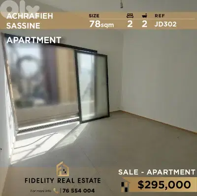 Apartment for sale in Achrafieh JD302 شقة للبيع في الأشرفية