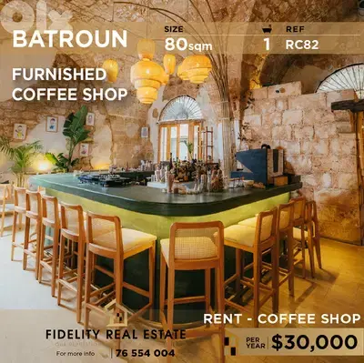 Shop for rent in Batroun RC82 محل  للإيجار في البترون
