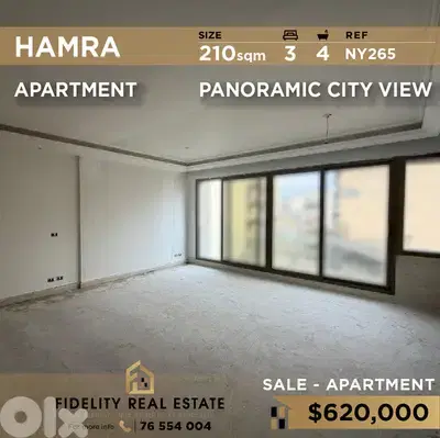 Apartment for sale in Hamra NY265 شقة للبيع في الحمرا