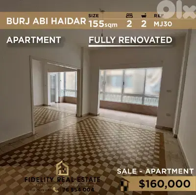 Apartment for sale in Bourj Abi Haidar MJ30 شقة  للبيع في برج أبي حيدر