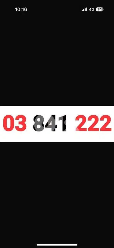 03 841 222  touch prepaid