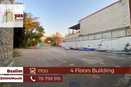Bsalim 1700m2 | Rent | Building | School | View | Renovated | PED