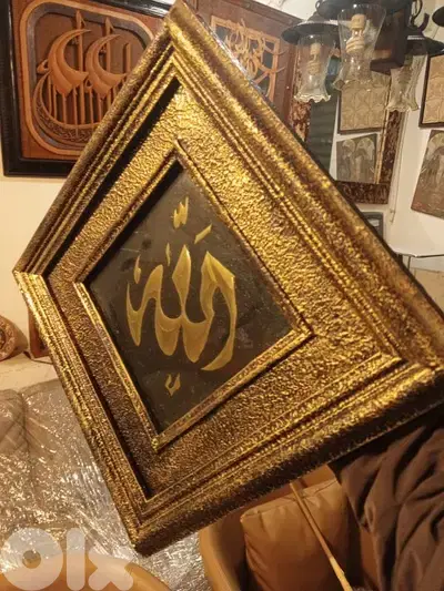 لوحات الله و محمد