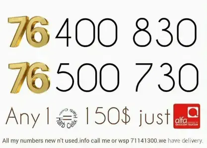 Classic couple numbers & best price
