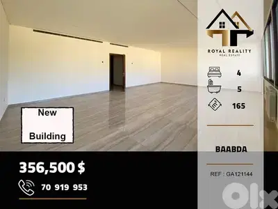 apartments for sale in baabda شقق للبيع في بعبدا