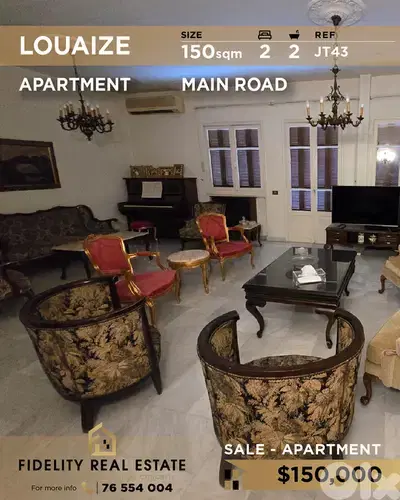 Apartment for sale in Louaize JT43  شقة للبيع في منطقة لويزي