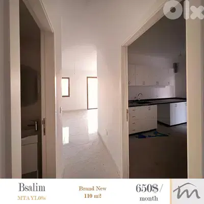 Bsalim | Brand New 110m² | High End Building | Class A Neighborhood