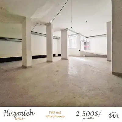 Hazmiyeh | 560m² Warehouse | High Ceiling | Easy Access | 8 Parking