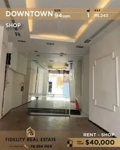 Shop for rent in Downtown ML243  محل تجاري للإيجار  في وسط المدينة