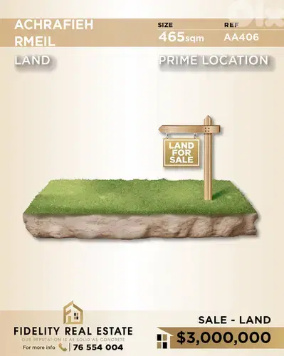 Land for sale in Achrafieh AA406 أرض للبيع في الأشرفية