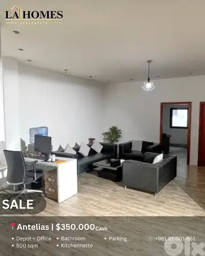 depot + office for sale in antelias مستودع و مكتب للبيع في أنطلياس