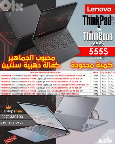 LENOVO THINKPAD AND THINKBOOK LAPTOPS COLLECTION