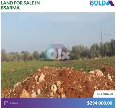 2100 m2 land+open view 4sale in Bsarma - أرض للبيع في بسارما
