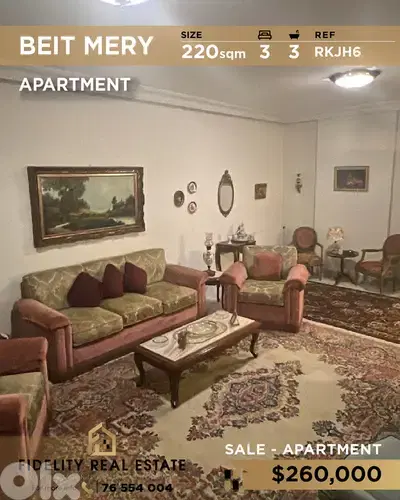 Apartment for sale in Beit Mery RKJH6 شقة للبيع في بيت مري