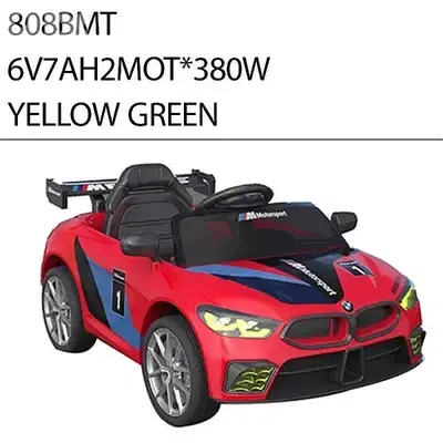 Children battery car