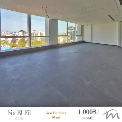 Sin El Fil | Signature 90m² Office | Brand New Open Space | 8th Floor