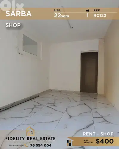 Shop for rent in Sarba RC122 محل تجاري للإيجار في صربا